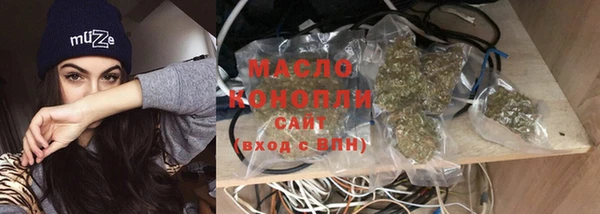 COCAINE Бронницы