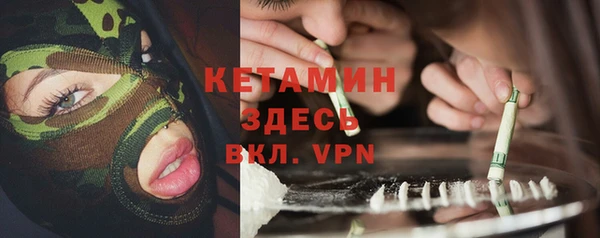 COCAINE Бронницы