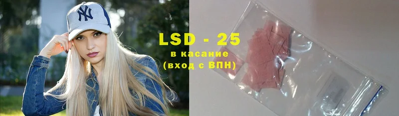 LSD-25 экстази кислота  Вытегра 